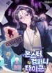 Monster Company Tycoon