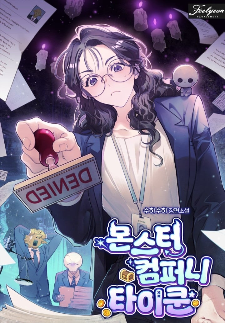 Monster Company Tycoon