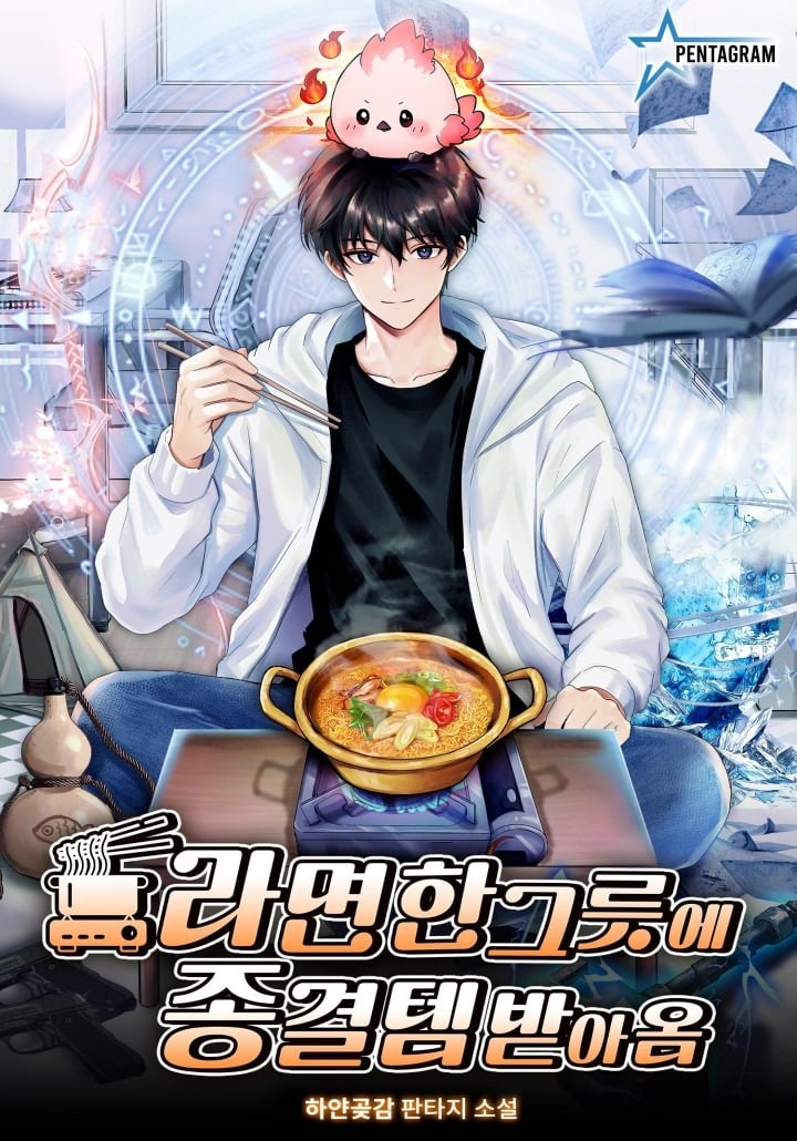 Obtained End-Game Gear for a Bowl of Ramen