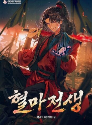 Reincarnation of the Blood Demon