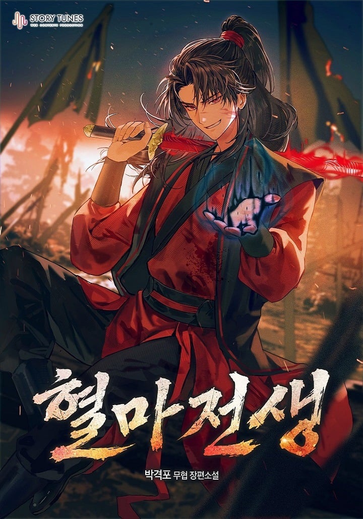 Reincarnation of the Blood Demon