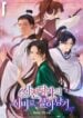 Surviving as the Sacheon Dang Clan’s Servant