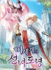 The Celestial Maiden’s Young Master in Another World