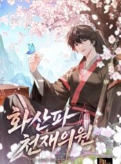 The Genius Doctor of the Mount Hua Sect