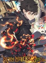 The Returned Genius Blacksmith has Awakened as an all-Master