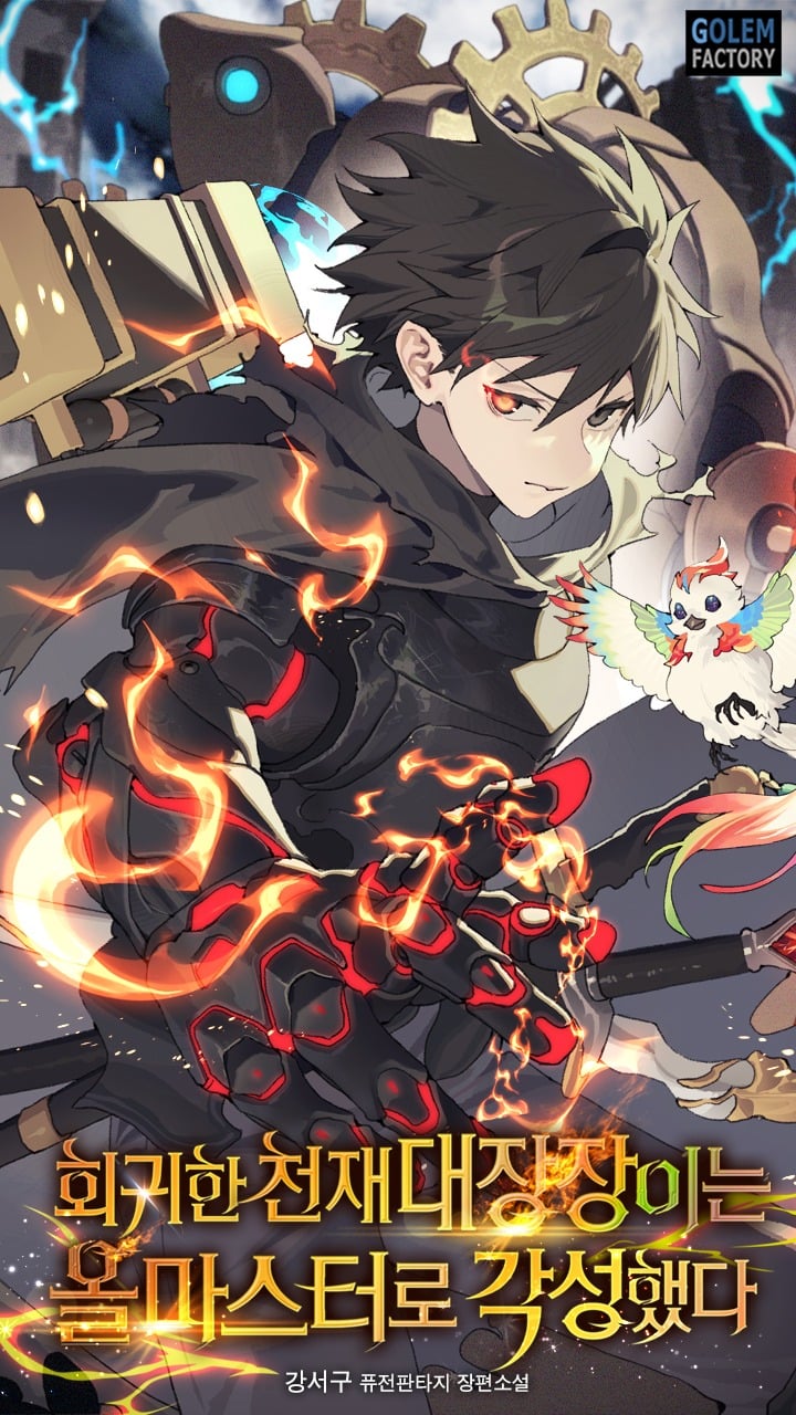 The Returned Genius Blacksmith has Awakened as an all-Master